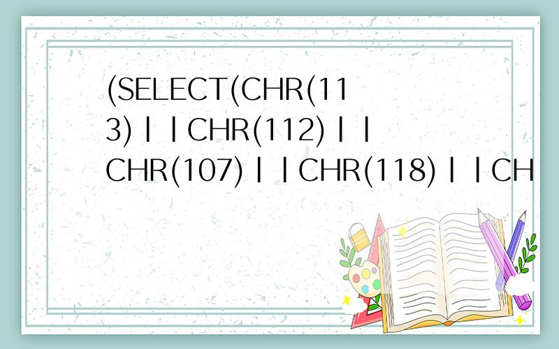 (SELECT(CHR(113)||CHR(112)||CHR(107)||CHR(118)||CH