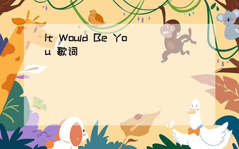 It Would Be You 歌词