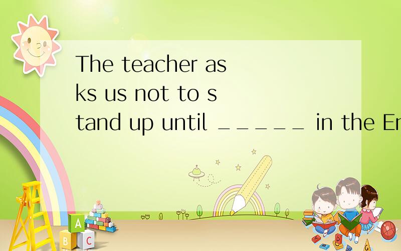 The teacher asks us not to stand up until _____ in the English class.A. told  B. being told   C. told to   D. having told为什么选 C