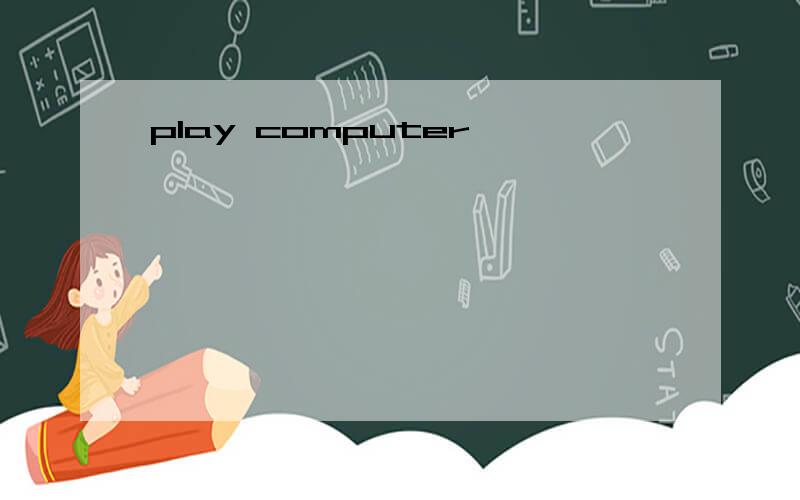 play computer