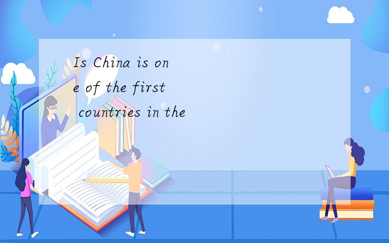 Is China is one of the first countries in the
