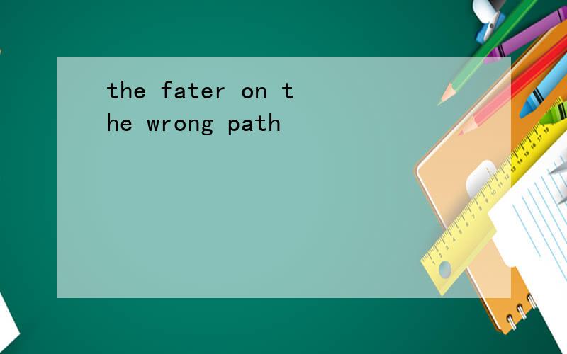 the fater on the wrong path
