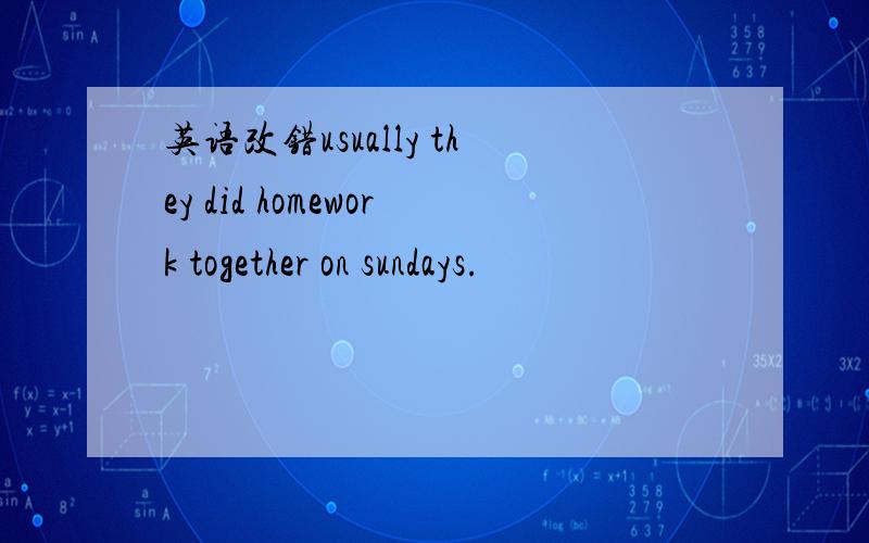 英语改错usually they did homework together on sundays.