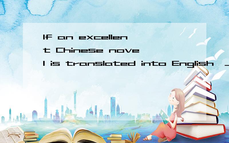 If an excellent Chinese novel is translated into English,_______means many more people in the worldA.asB.which C.whatD.that