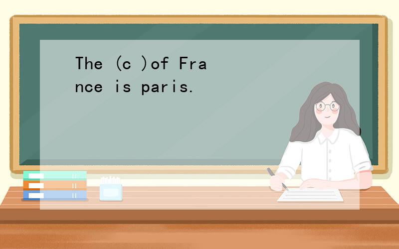 The (c )of France is paris.