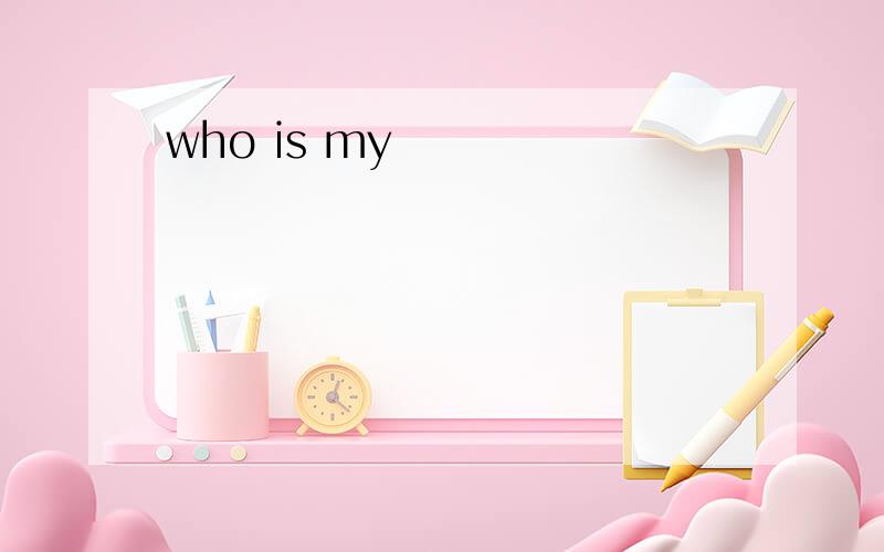 who is my
