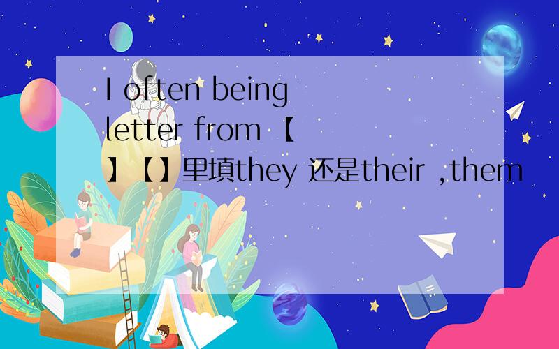 I often being letter from 【 】【】里填they 还是their ,them