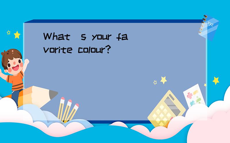 What`s your favorite colour?