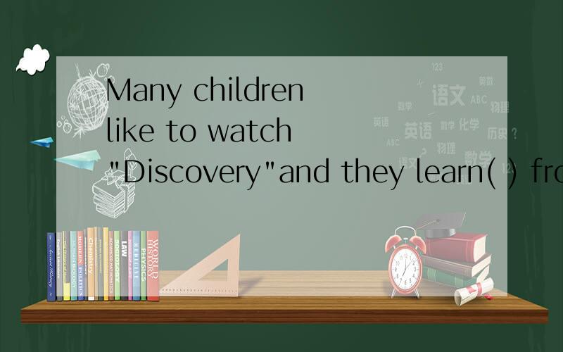 Many children like to watch 