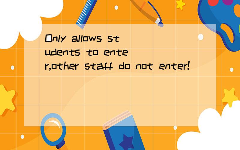 Only allows students to enter,other staff do not enter!