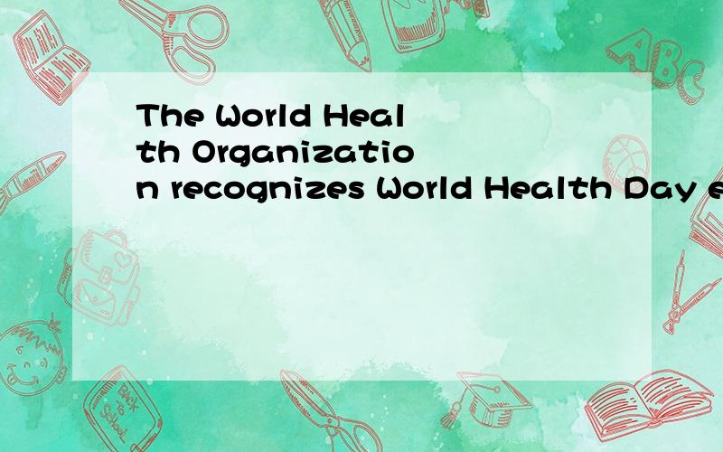 The World Health Organization recognizes World Health Day each year to increase interest about a health issue it considers of special concernit considers of special concern看不懂 什么语法 请翻译本句it considers of special concern是定语
